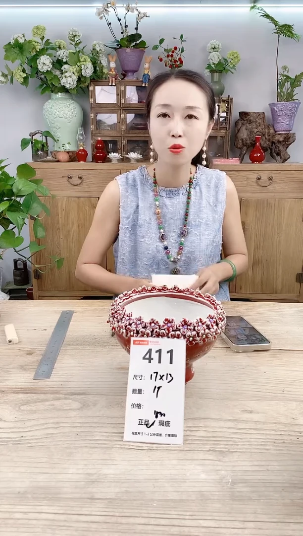 小玩子花盆直播号411