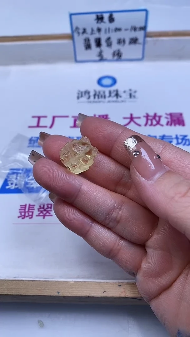 未镶嵌珠宝半成品水晶D849 黄水晶 九尾16*14*10mm1个9.9元