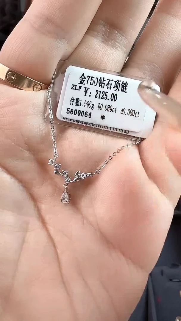 套链钻石18K金镶嵌天然真金真钻
