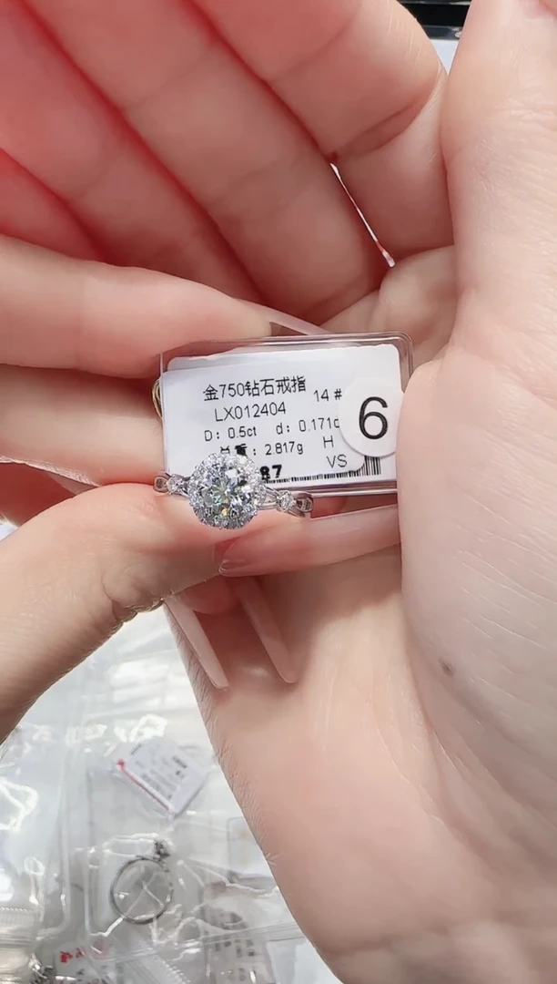 18K金镶嵌戒指/指环钻石戒指