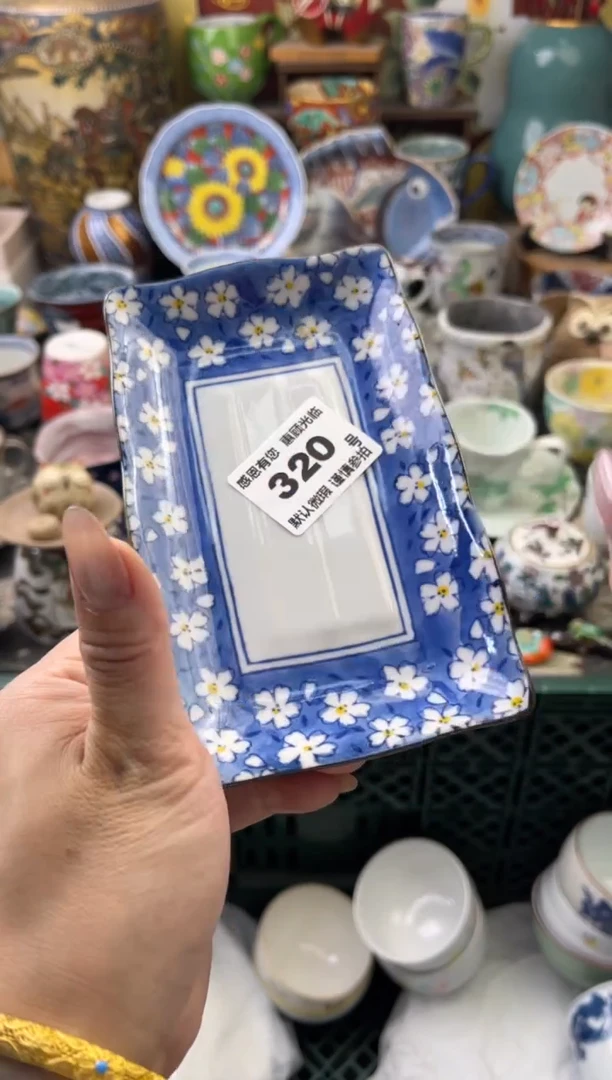 瓷片?****?320号六六工艺品瓷器