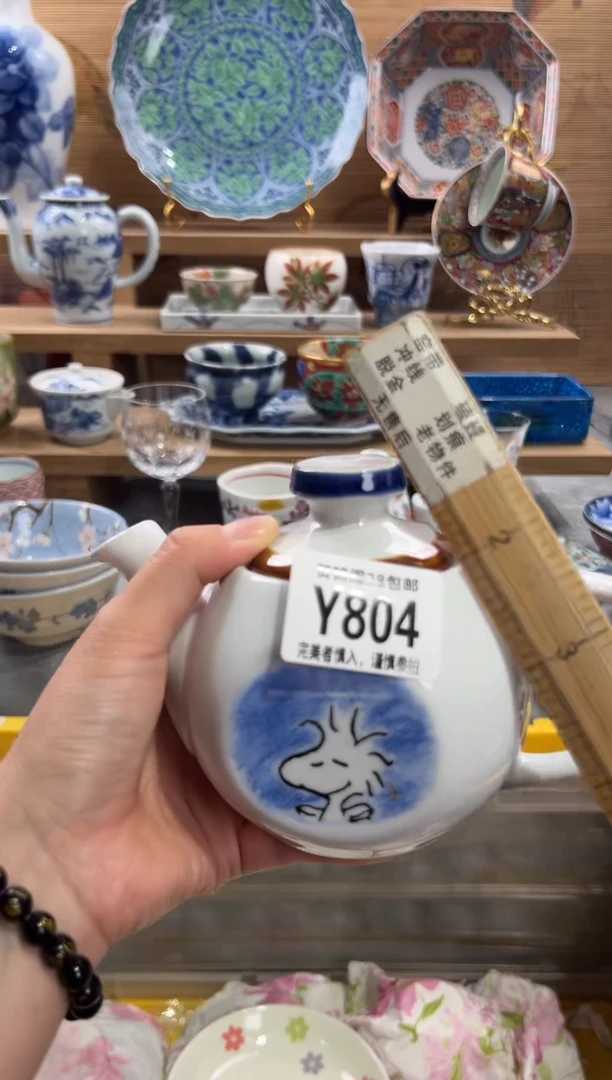 瓷片厦****?     Y804