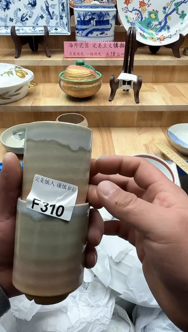 【闪购商品】碟310