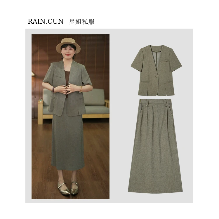 RAIN.CUN【艾绿】亚麻气质职业西装外套女夏季+百搭亚麻半身裙休闲