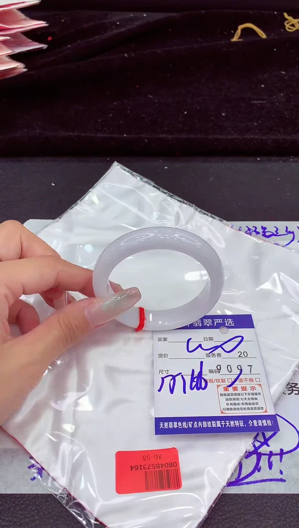 未镶嵌手镯翡翠11111111111111