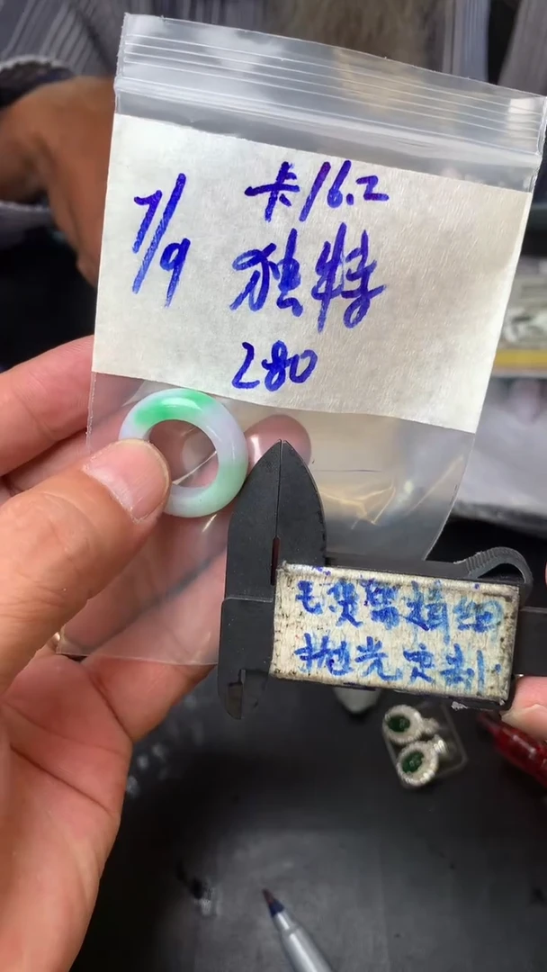 【闪购商品】定制翡翠未镶嵌毛货需抛光多样性拍一发一