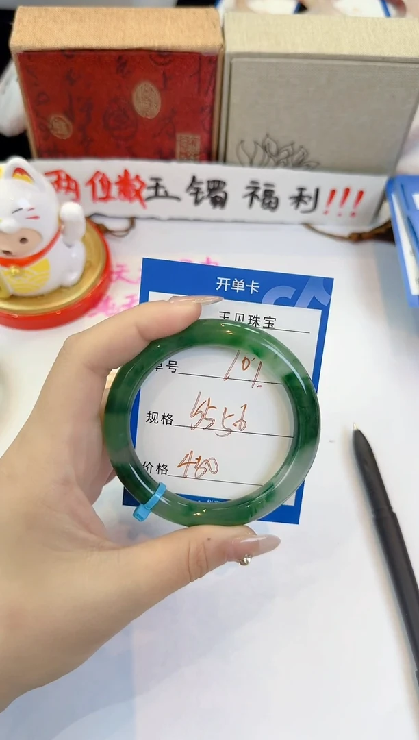 未镶嵌手镯石英质玉109