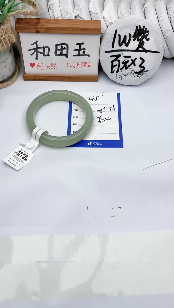 和田玉手镯未镶嵌玉轩阁45