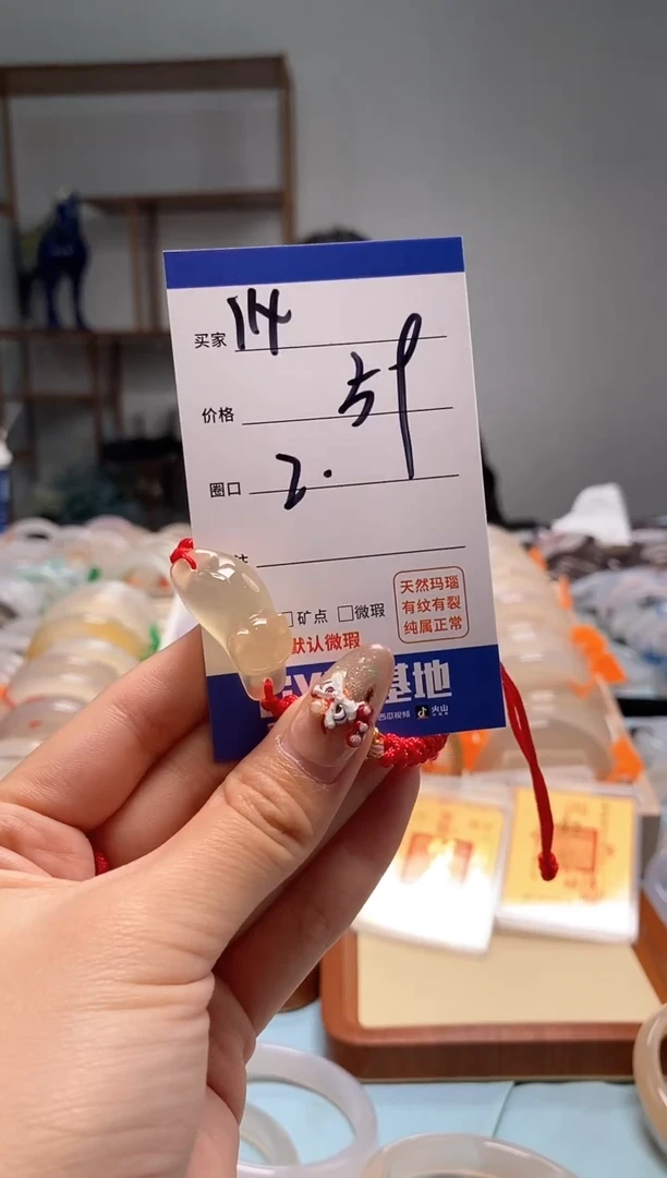 【闪购商品】玛瑙/玉髓手镯未镶嵌114猫猫