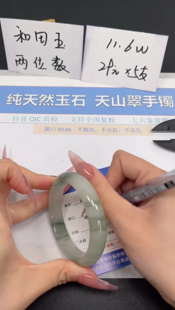 【闪购商品】石英质玉手镯未镶嵌K364-56.1