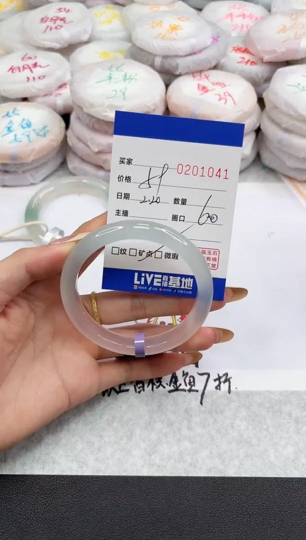 【闪购商品】玛瑙/玉髓手镯未镶嵌1041