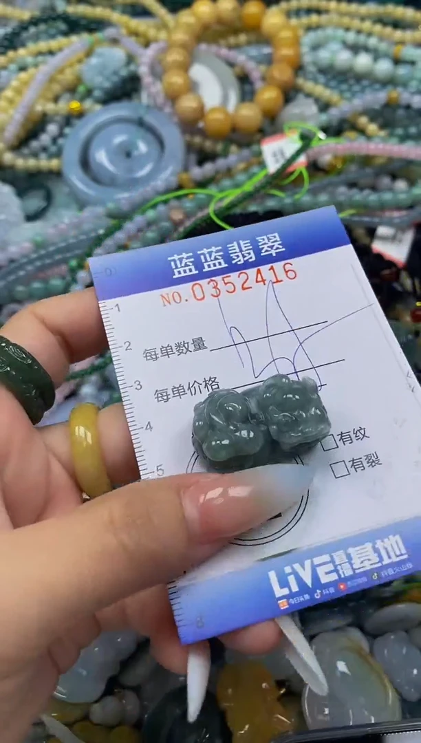 颈饰未镶嵌翡翠闪购0352416