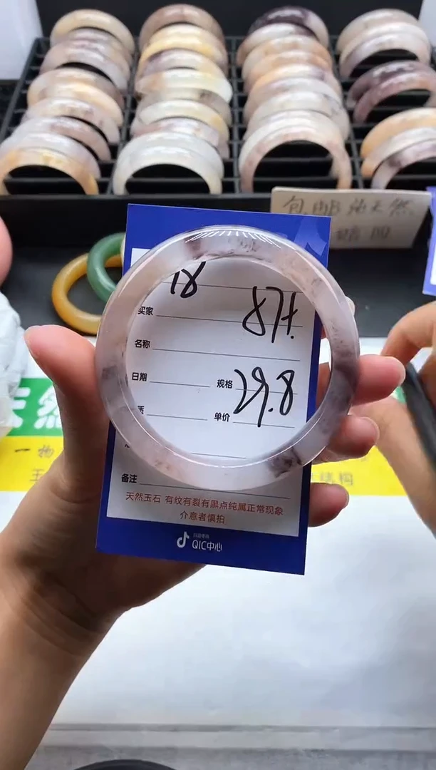 未镶嵌手镯石英质玉（金丝玉）18-57+