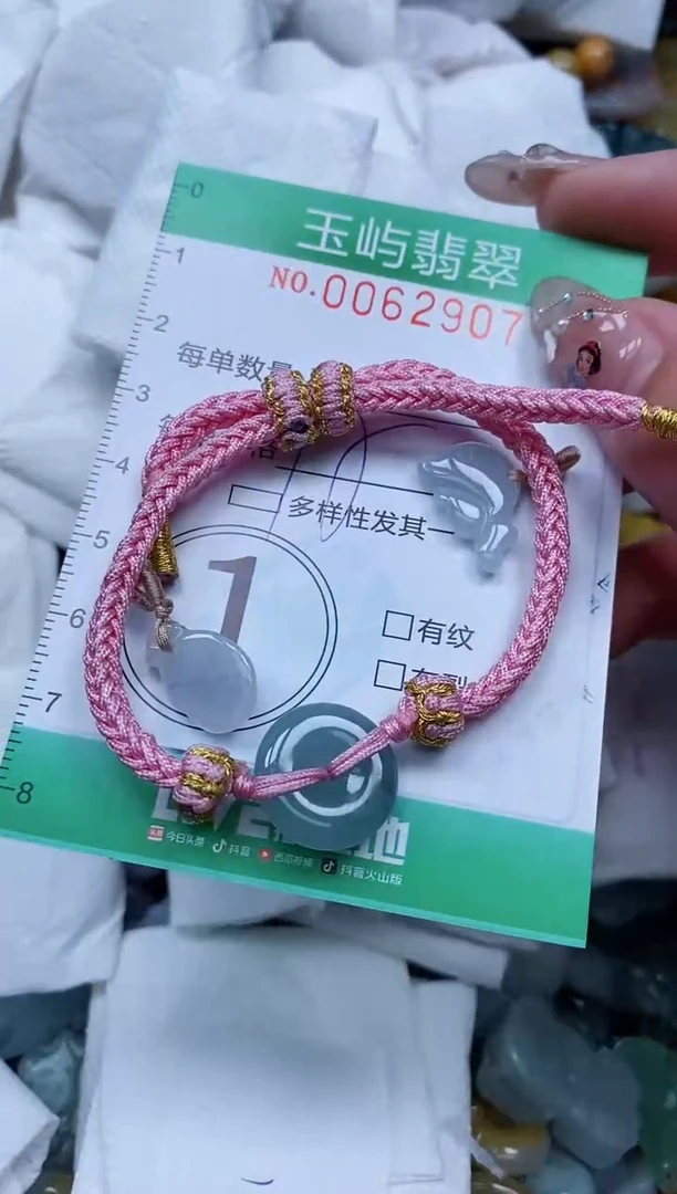 【闪购商品】翡翠颈饰未镶嵌闪购0062907