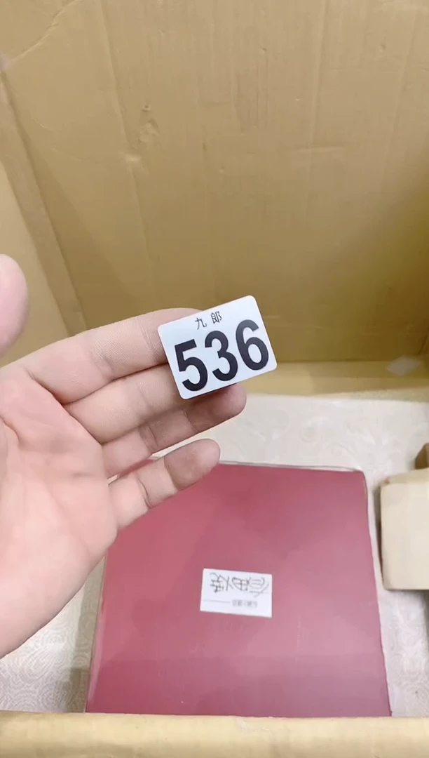 【闪购商品】瓷片536香香香香香香香香香蓝风铃