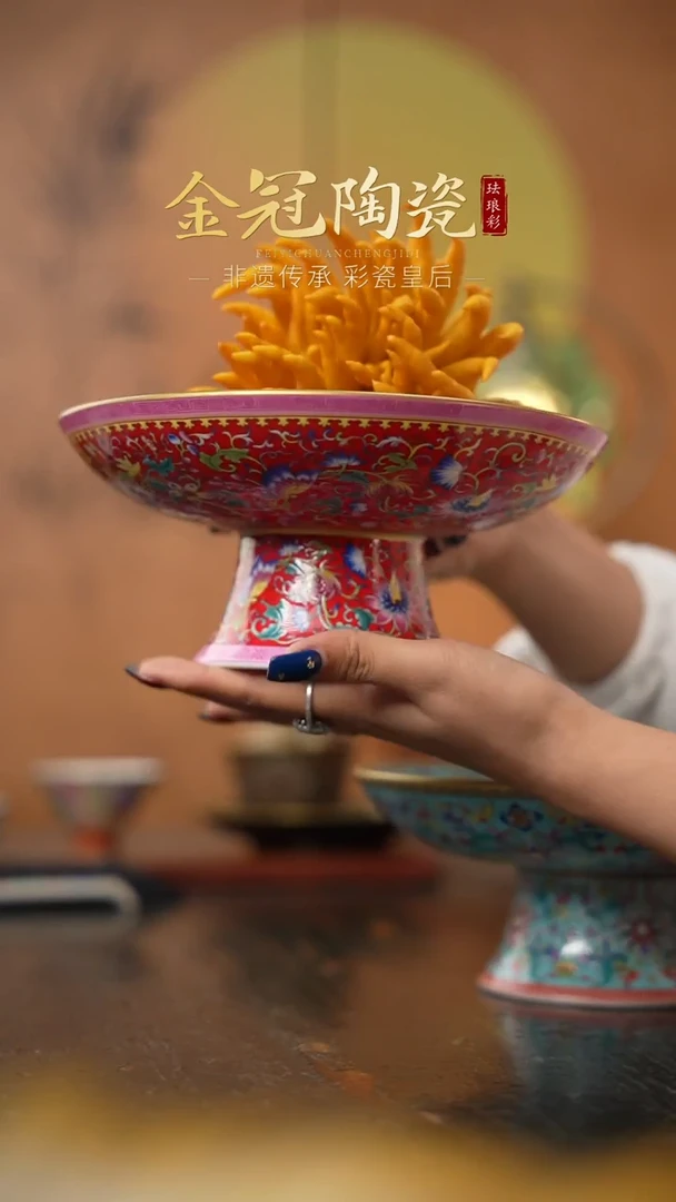 陶瓷珐琅彩中国红高足果盘