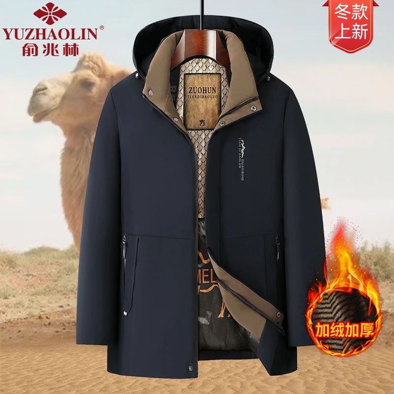 【新春孝心场】俞兆林保暖男士休闲中年连帽加厚中长款4APM-M8866A