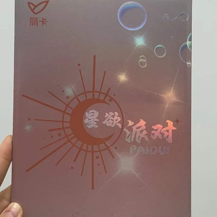 【星派对】丽卡-A5精美卡-二次元盲盒收藏卡牌（默认代拆）