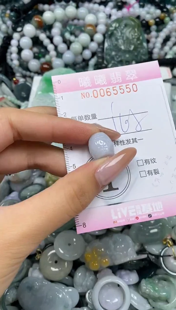 颈饰未镶嵌翡翠闪购0065550