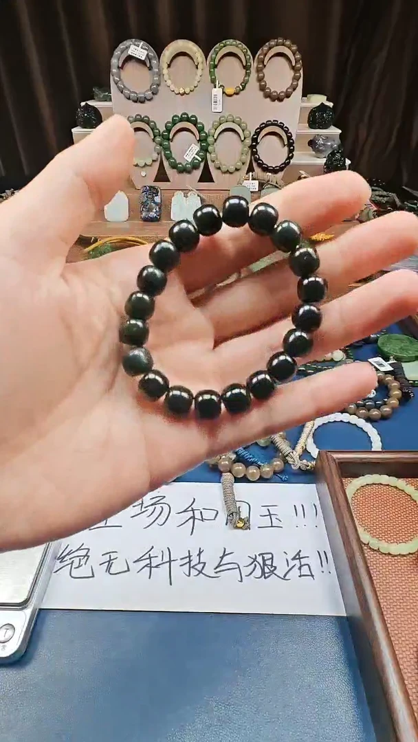 颈饰未镶嵌和田玉多样性发货拍一发一