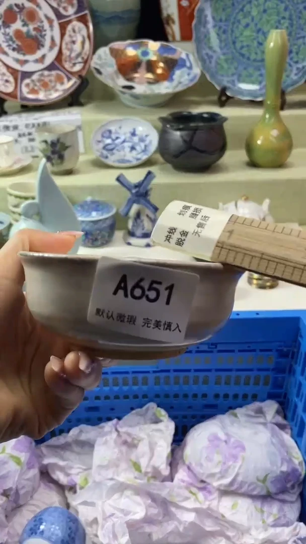 件约**顺瓷片 默认微瑕 完美慎入651