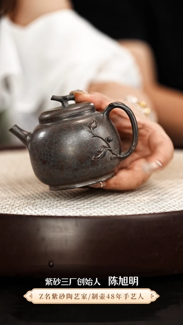 茶壶紫砂厂长陈旭明紫砂壶