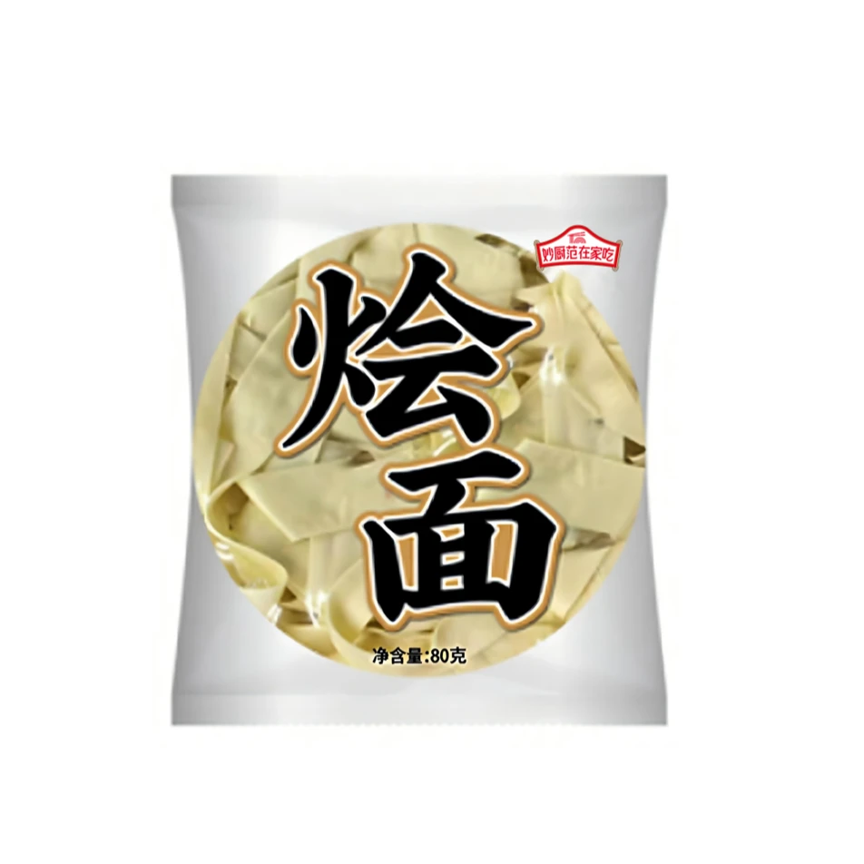 烩面面饼