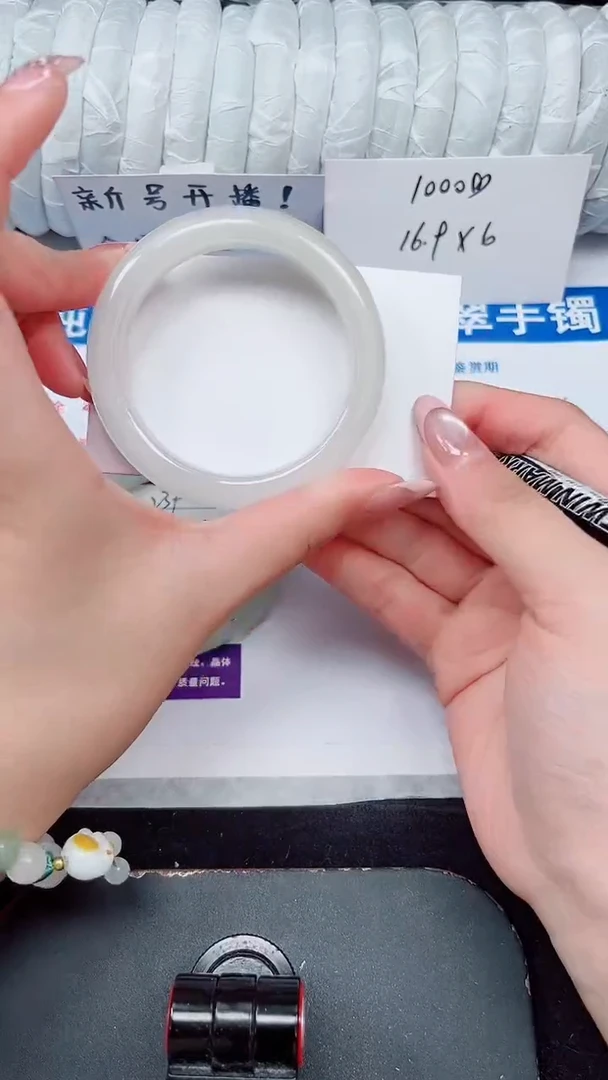 未镶嵌手镯石英质玉240-51/52