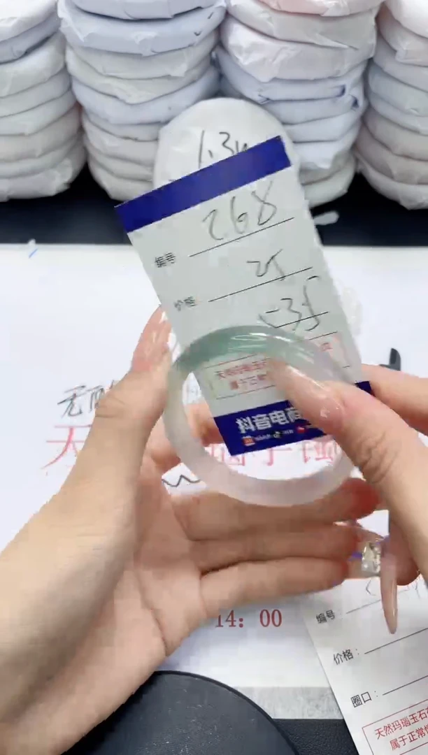 未镶嵌手镯玛瑙/玉髓268