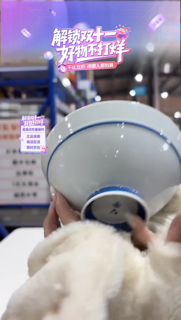 搪瓷夢路 飯碗 特大99265