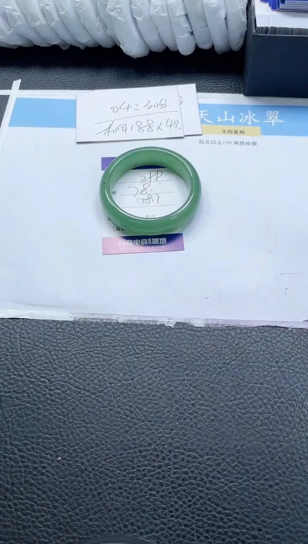 【闪购商品】石英质玉手镯未镶嵌399-58