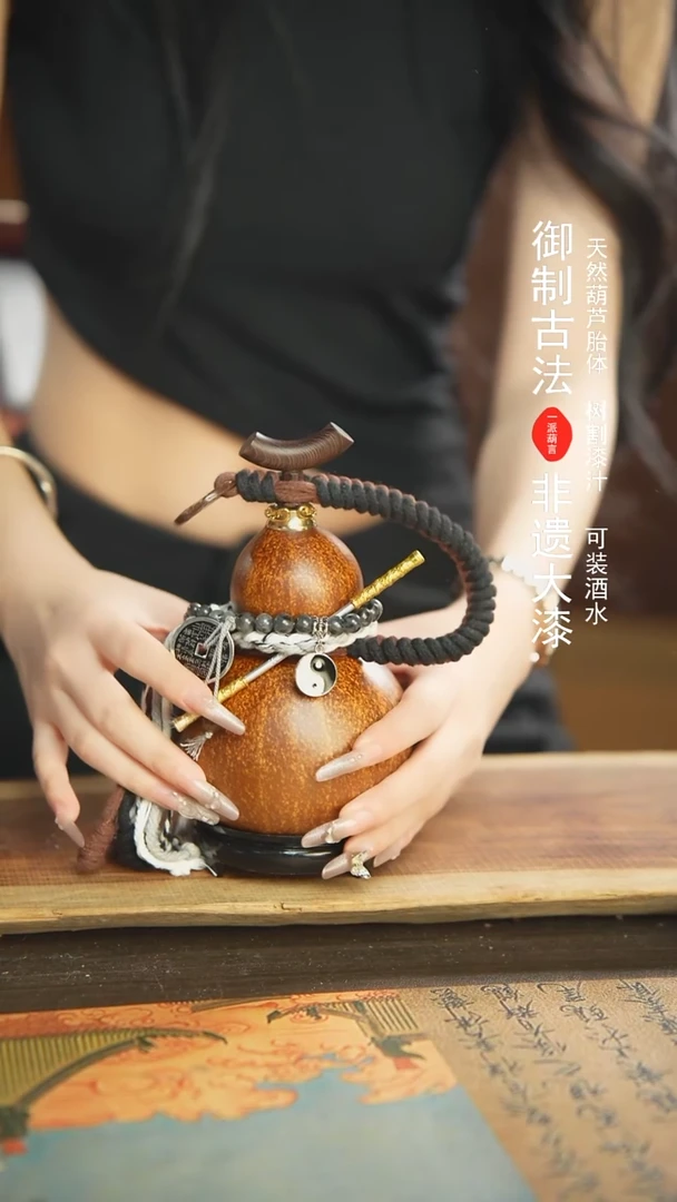 【闪购商品】162号新年福利非遗漆器酒葫芦