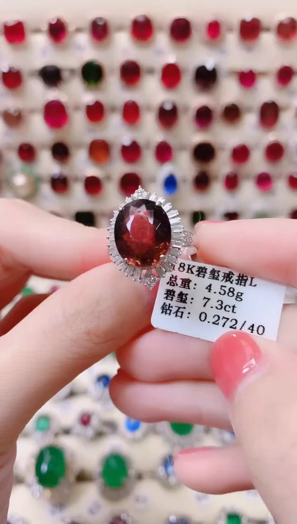 18K金镶嵌18K金戒指碧玺1