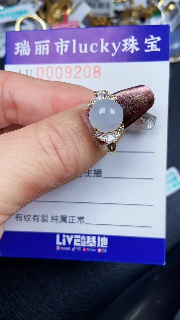 颈饰银S925镶嵌翡翠9208