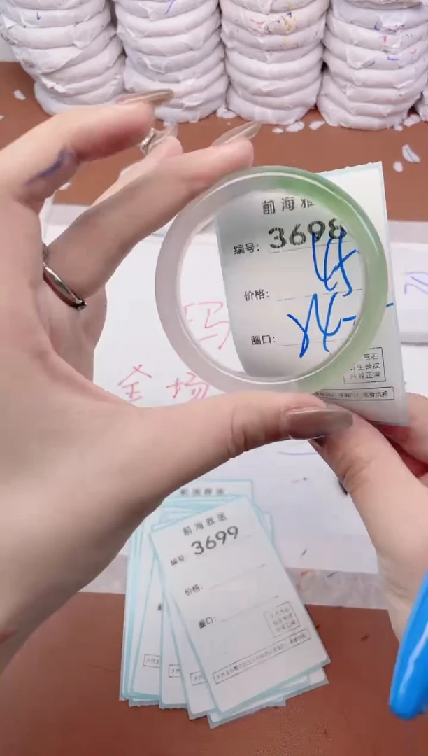 【闪购商品】玛瑙/玉髓手镯未镶嵌3698