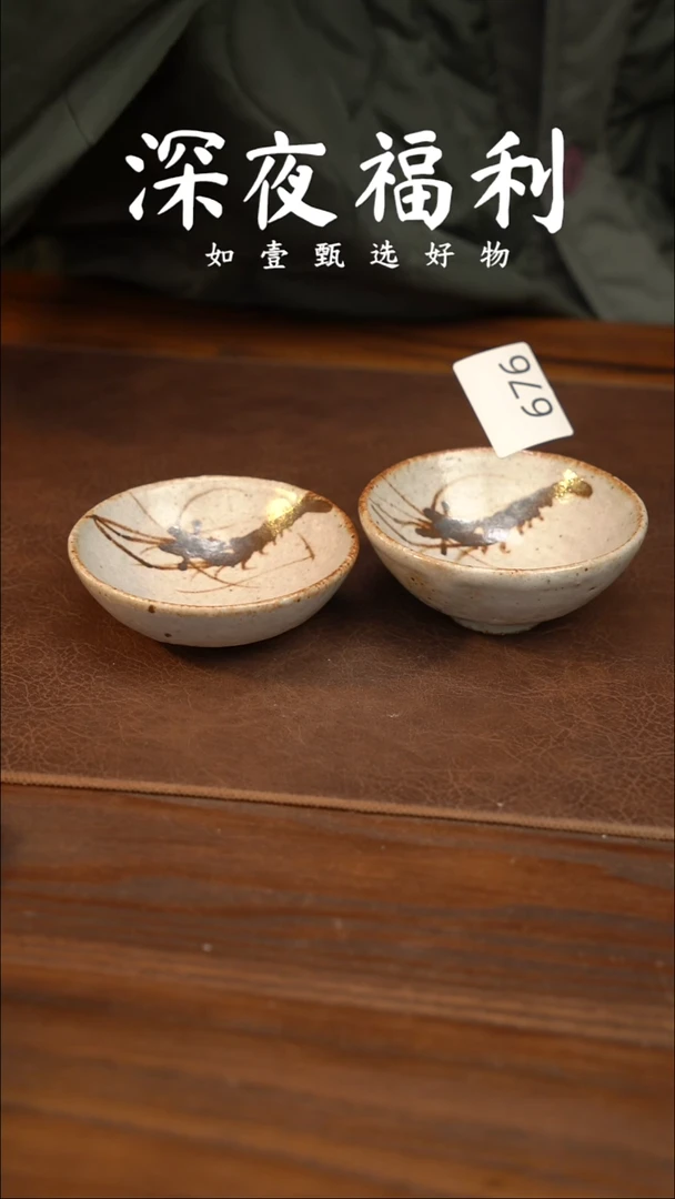 如壹陶艺甄选好物同款一个