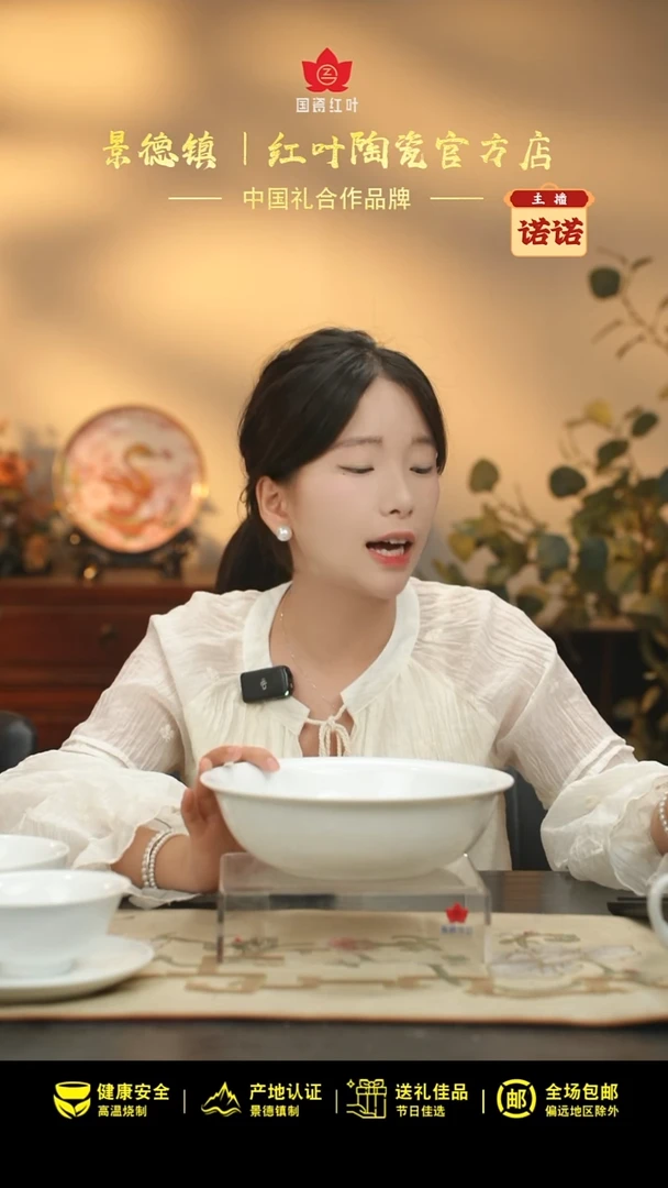 1个微瑕白胎9英寸无盖品呙（无底款）