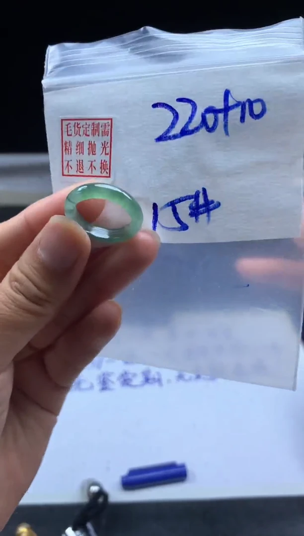 未镶嵌定制翡翠毛货需精细抛光戒圈 15#