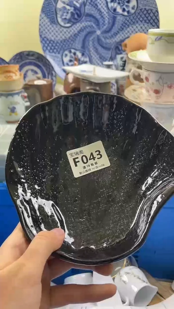 其他兰*默认微瑕 介意勿拍F043