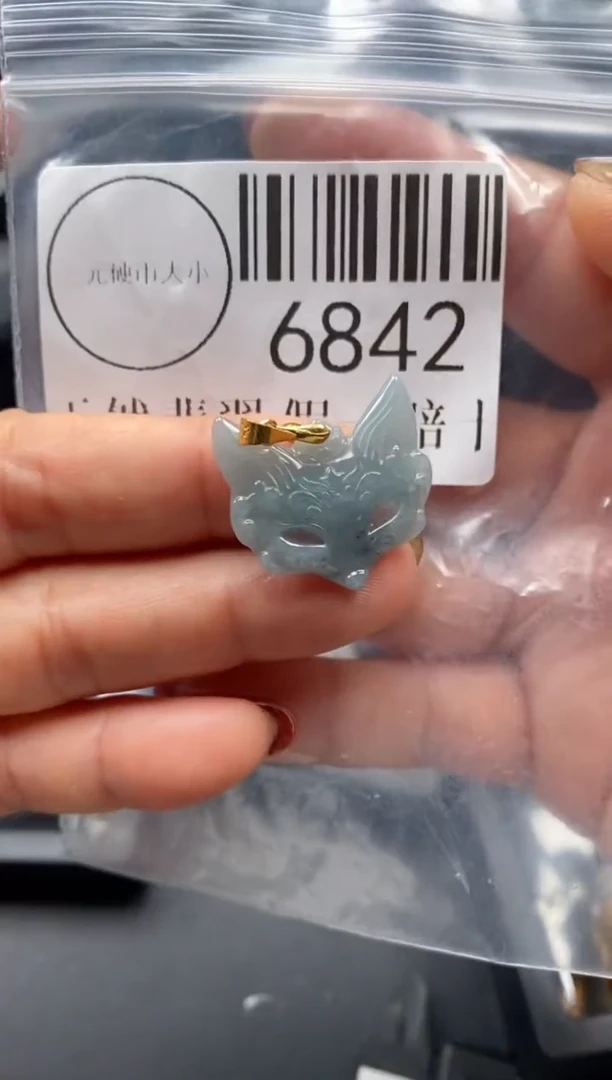 吊坠(不含链)未镶嵌翡翠6842