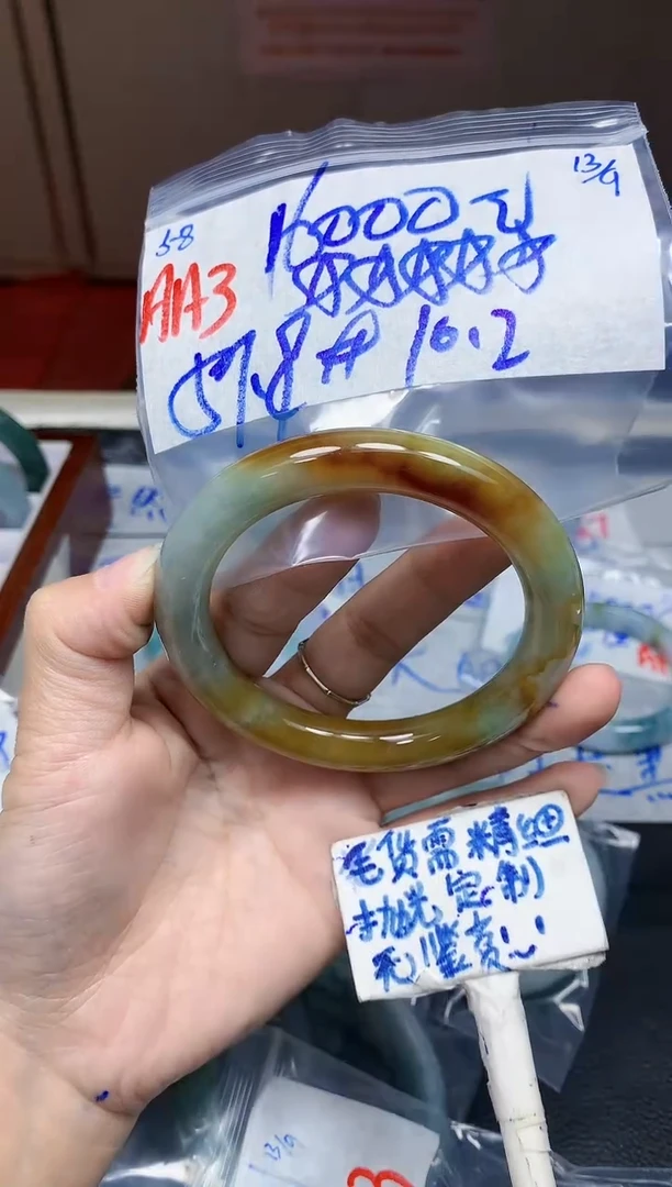 未镶嵌定制翡翠58毛货需精细抛光手镯拍一发一