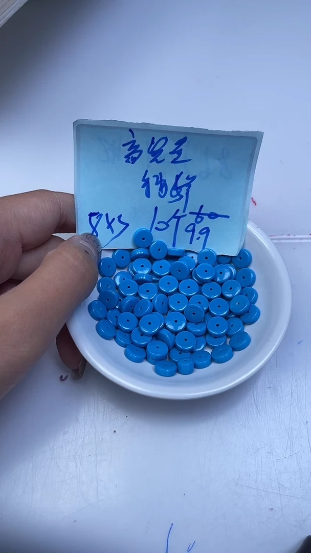 未镶嵌玛瑙手饰A1910 高 瓷 蓝药片3*8mm10颗9.9元