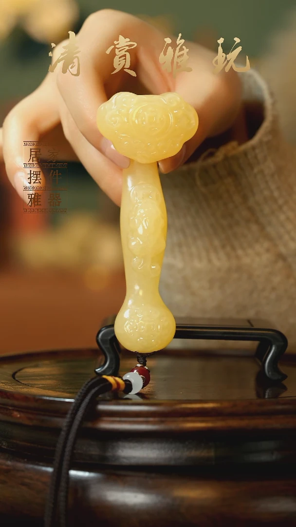 玉《富贵如意》摆件