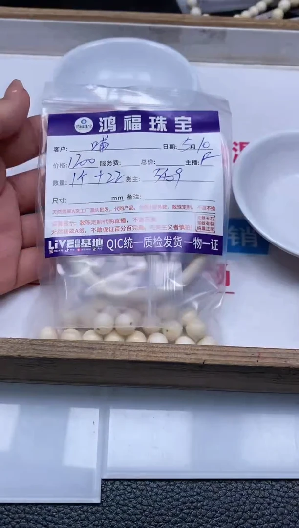 菩提散珠牙牙 手镯