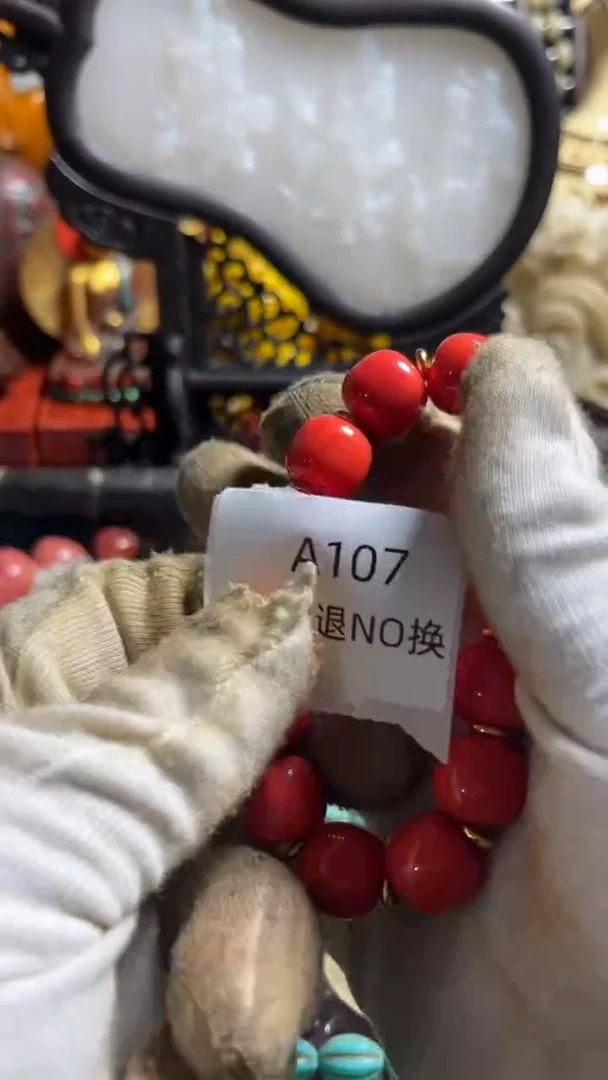 沧**月好物工艺品107