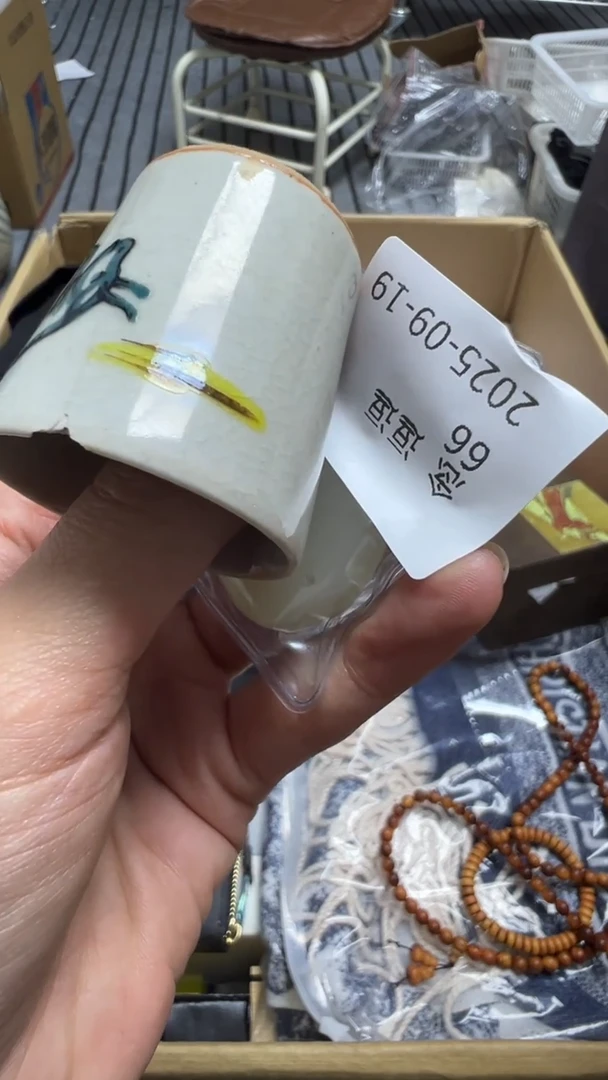 念**逗瓷片瓷片瓷片瓷片