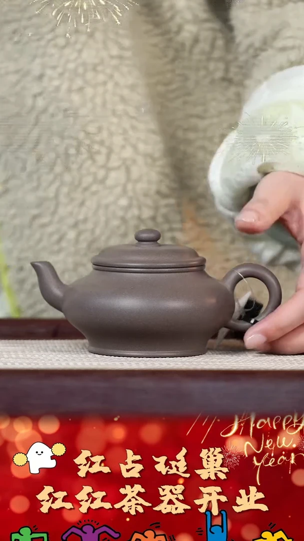 【闪购商品】紫砂壶17号红红茶器甄选紫砂壶