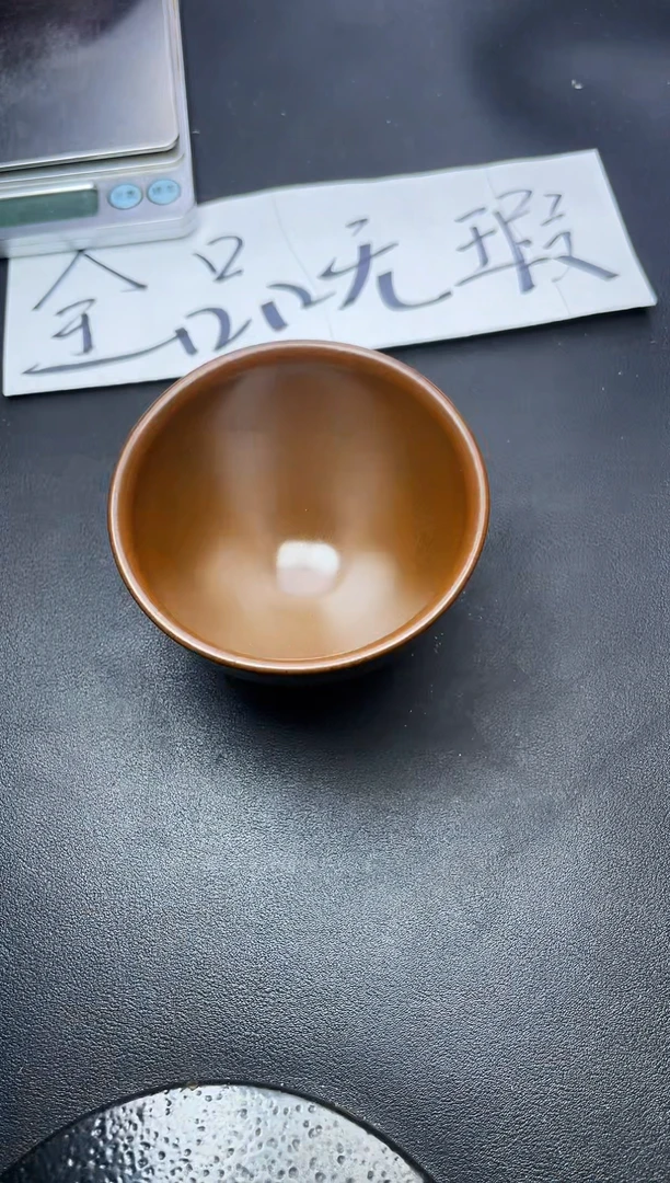 【闪购商品】茶盏313叶紫建盏叶紫