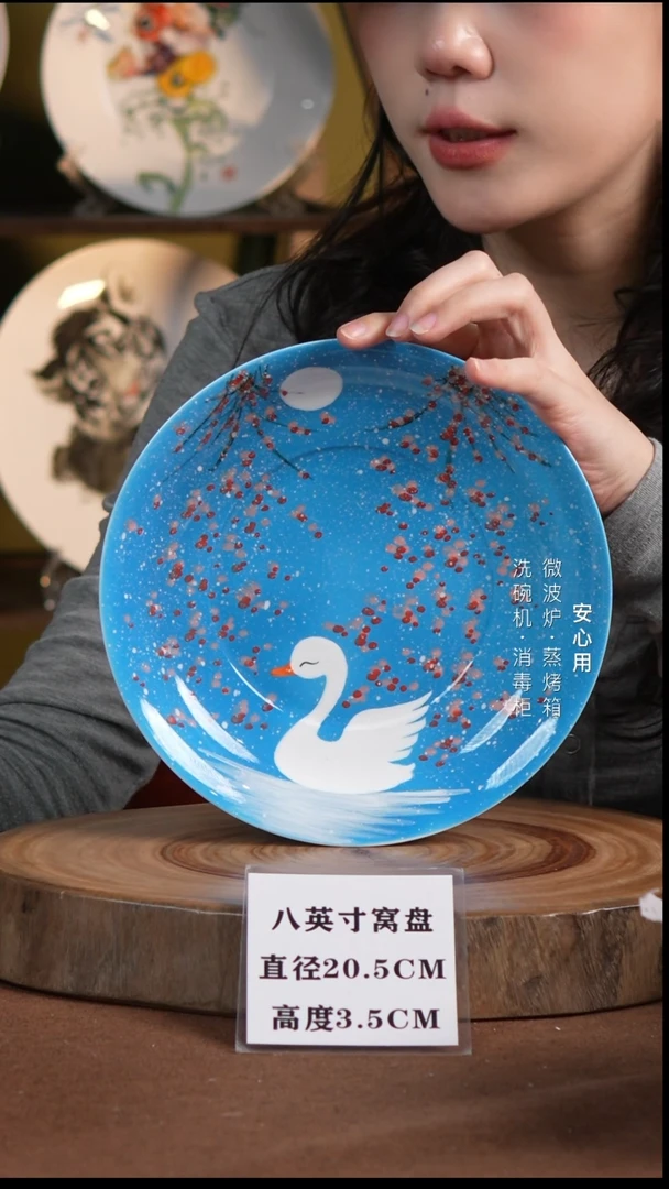 瓷景德镇高温手绘釉下彩8英寸官窑窝盘天鹅玫瑰