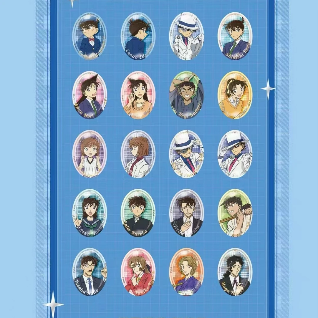 名侦探柯南 北京展椭圆吧唧 盲盒（可许愿.默认代拆）